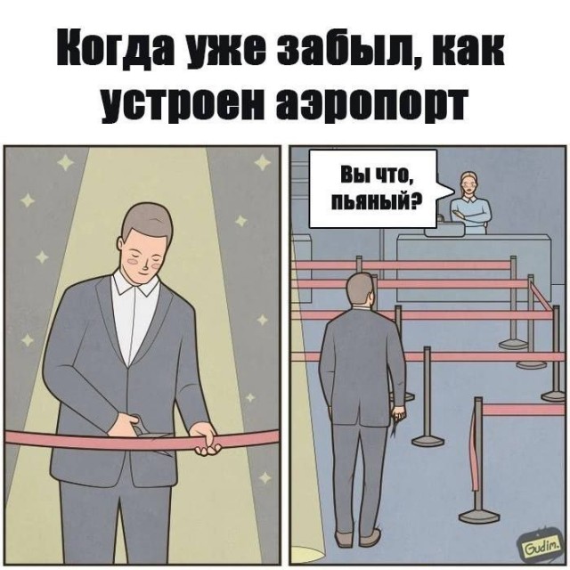 Сборник бабаянов или неожиданная помойка от Неждалигады