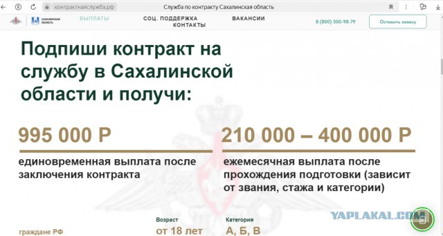 В Москве военнослужащие по контракту получат дополнительную выплату в размере 1,9 млн рублей — указ подписан Собяниным⁠⁠