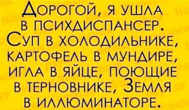 Маленькая пятница