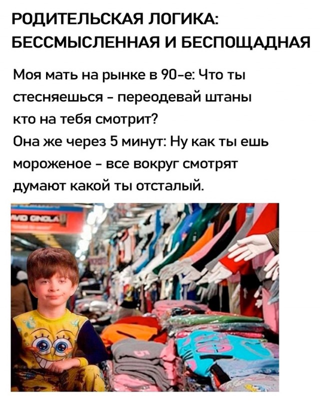 Так себе картинки 28.08.24