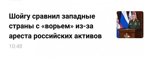 Чья бы корова мычала