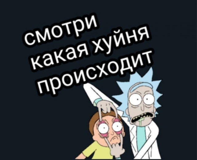 Тимледи - это что-то про групповуху?