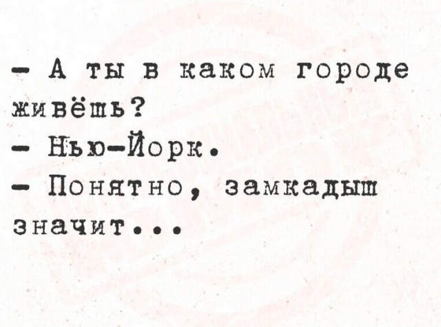 Нуштош 19.09.2024