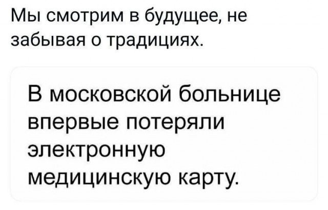 Так себе картинки 01.10.24