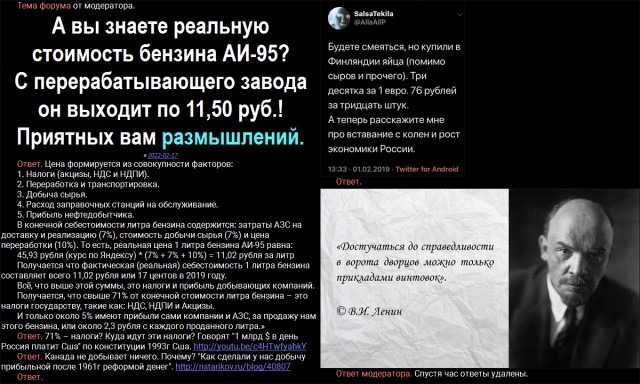 "Налог на бездетность должен составлять 30-40 тысяч рублей в месяц"