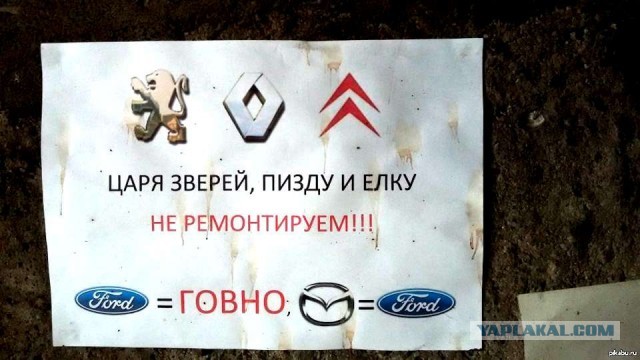 Покупка первой машины
