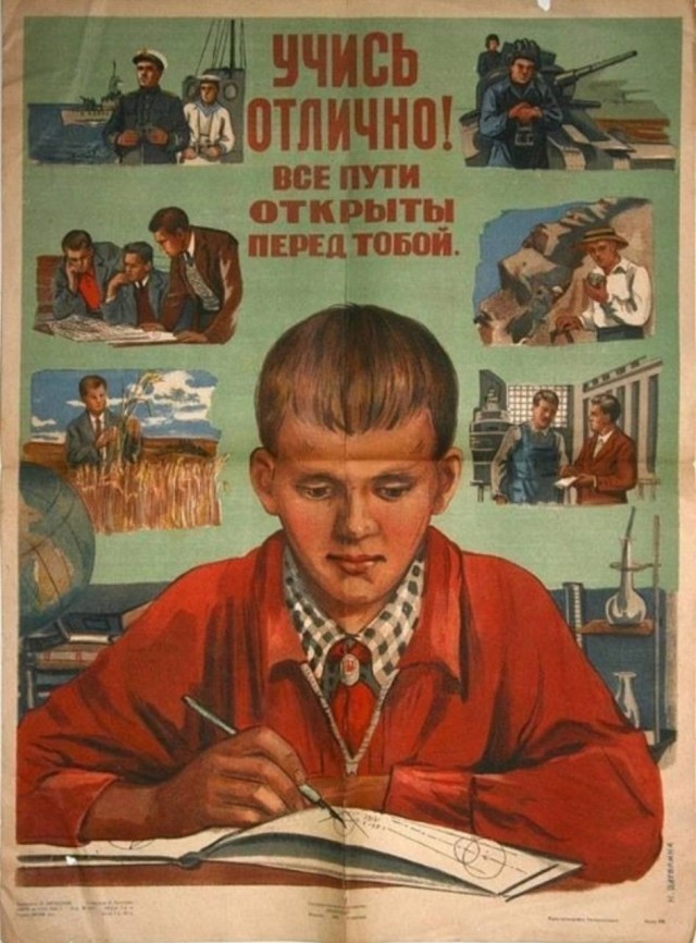 Back in USSR (14.11)