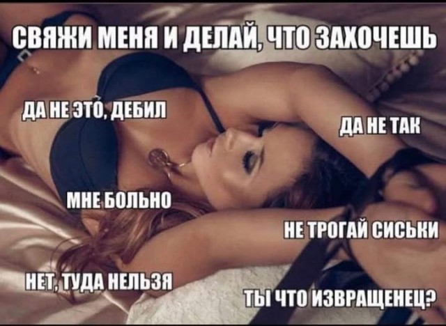 Картинки разные с надписями и без