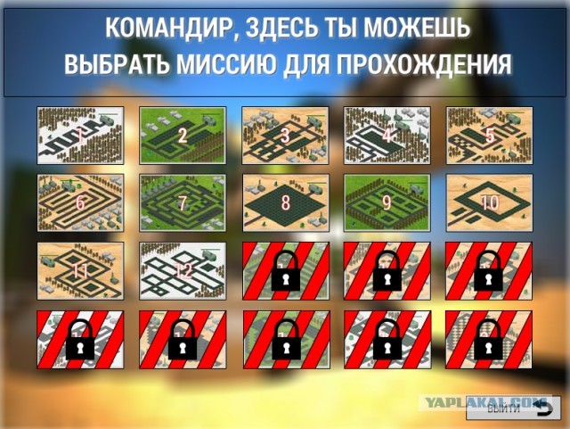 Как я игру делал