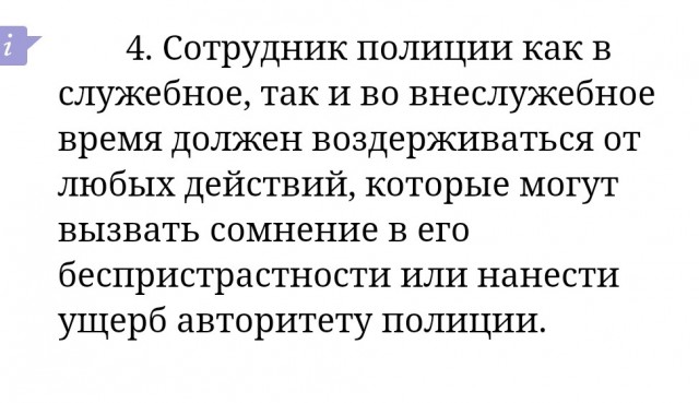 Дамочки под видом полицейских оккупировали столик в кафе