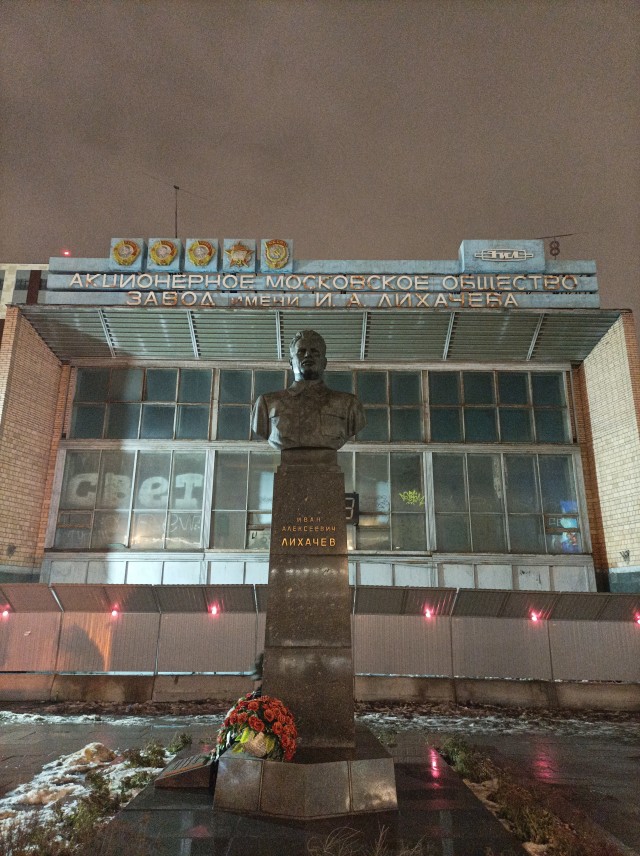 Моща! ЗиЛ 167