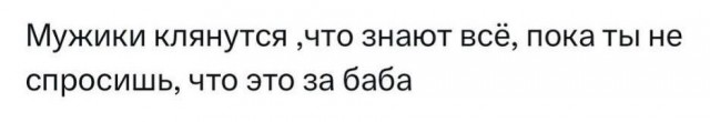 Всего понемногу. От 10.01.2025
