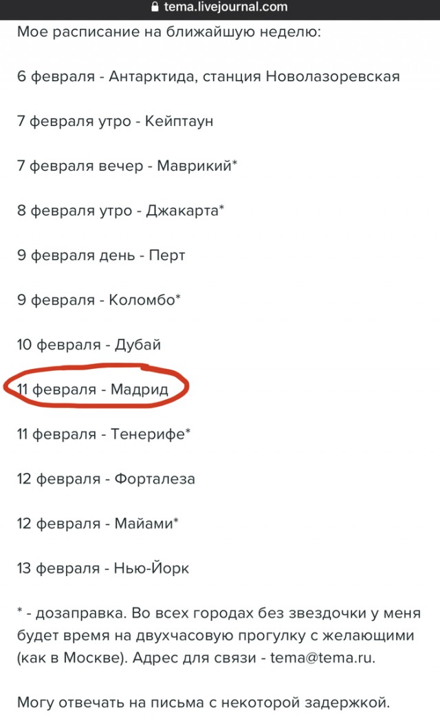 Артемий Лебедев призвал россиян не беречь себя и работать по 15 часов