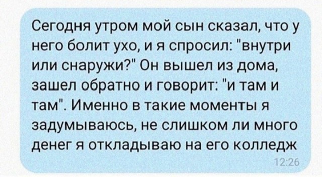 Немного забавных картинок от 13.02.2025