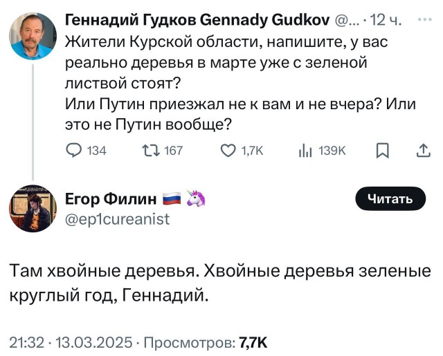 Природоведение