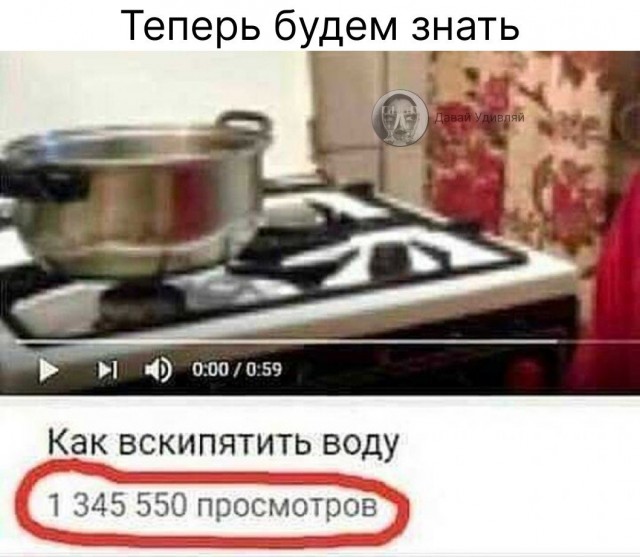 Отупели