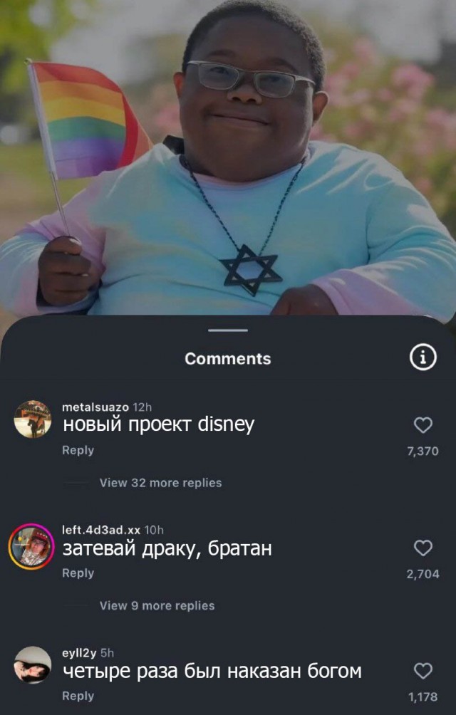 Чёрно-пошлая среда для деградантов