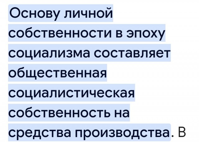 Что плохого в социализме? Почему многие социализм ненавидят?