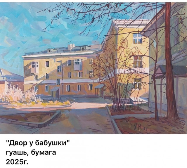 АРТ-Воскресенье