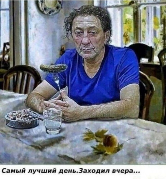 Алкоголь