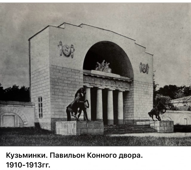 Москва дореволюционная — 19