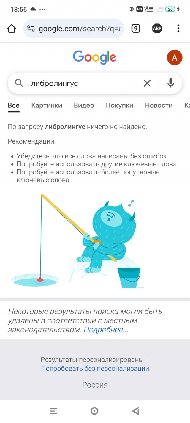 Великобритания