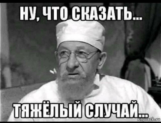 Вопрос по здоровью