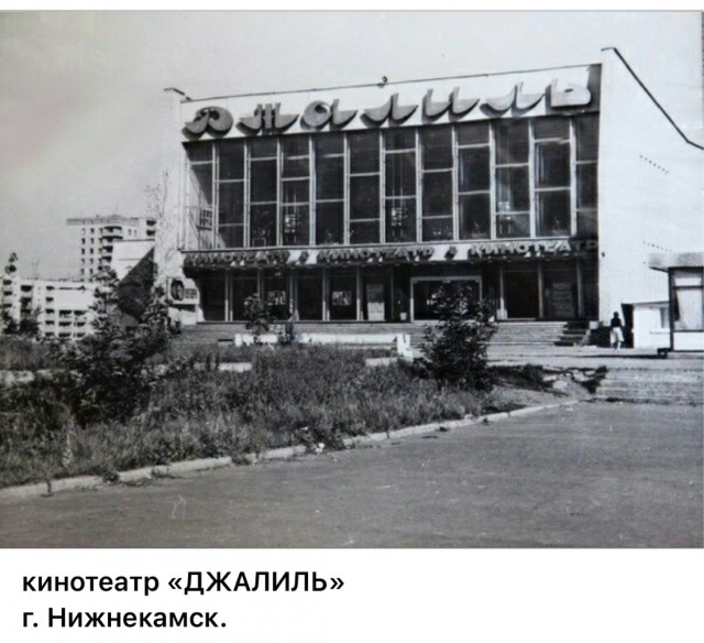 Пойдем в кино, Россия!