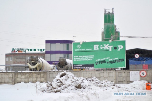 Семья экс-заммэра Нижнего Новгорода Штокмана заявила о давлении на завод