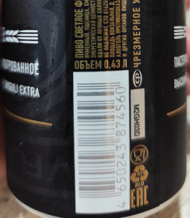 Шринкфляция