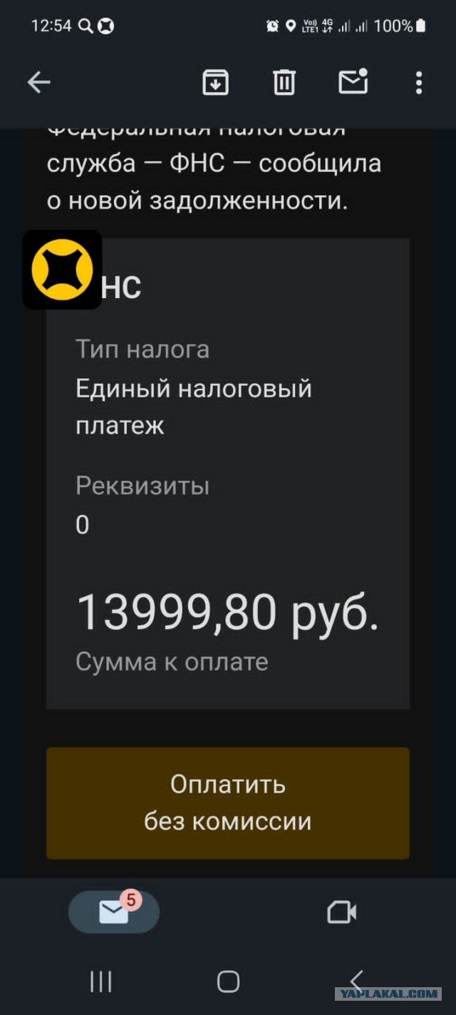 Информированные мошенники