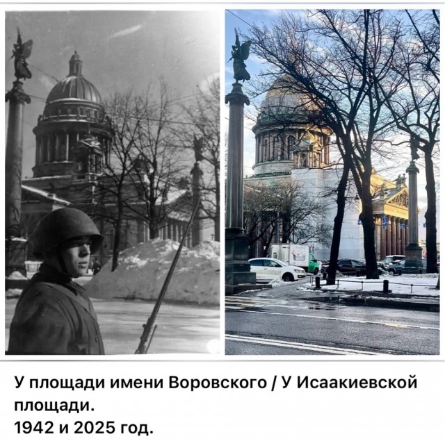 Петербург . Было и стало . Часть четвертая