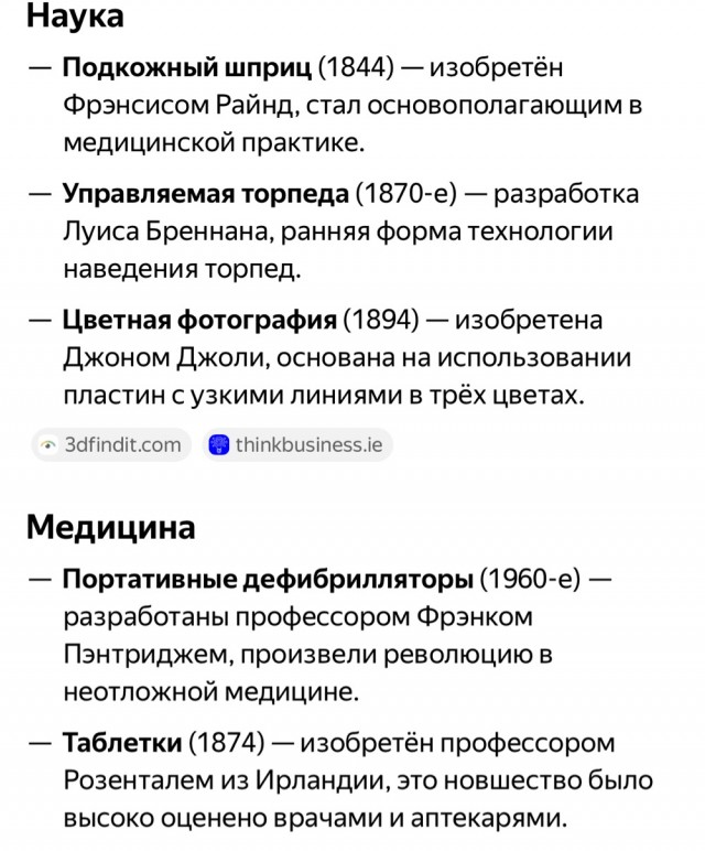 По взрослому обмыли