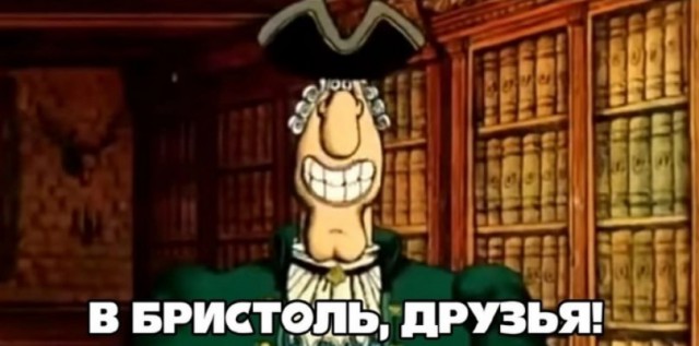 Бристоль меняет вывески в Вологодской области