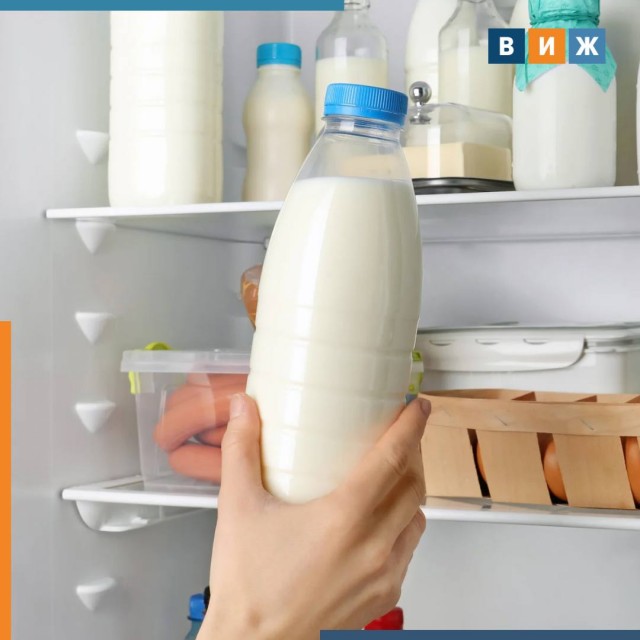 Молочные инновации