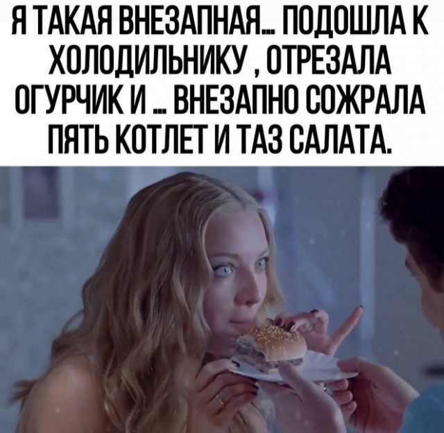 Картинки для деградации 86 (разной степени свежести)