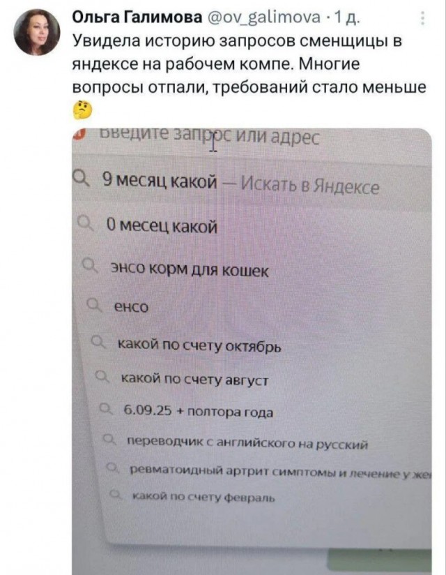Сундук деграданта! Выпуск номер 12!