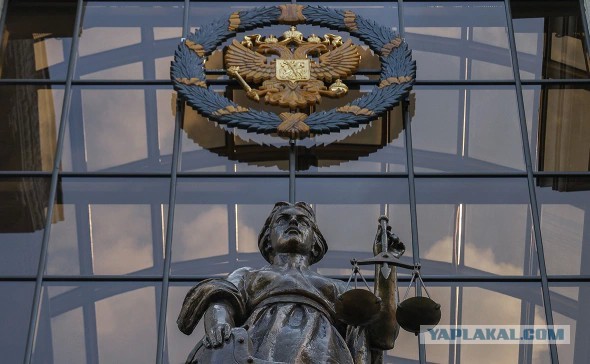 ВС признал «Съезд народных депутатов» террористической организацией