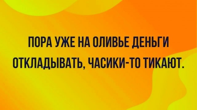 Прикольные и просто красивые картинки 12.12.2025