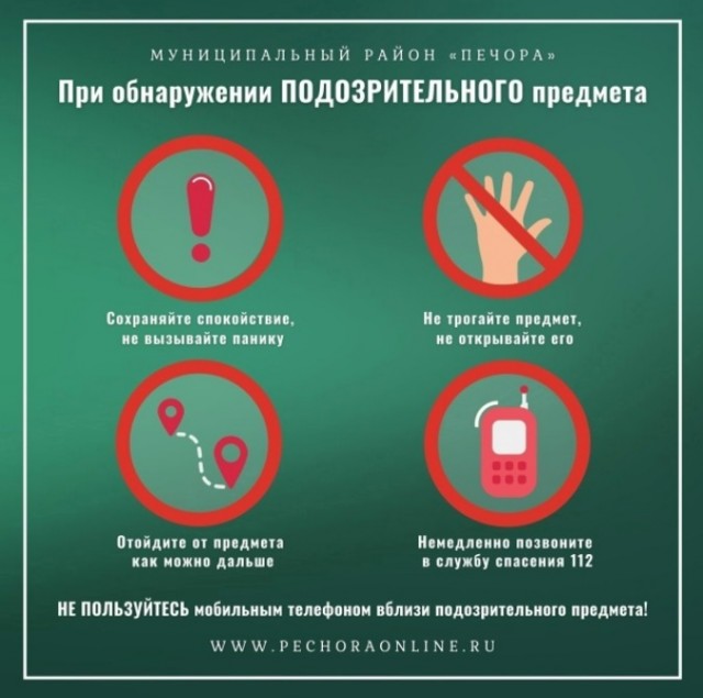 Старая тема