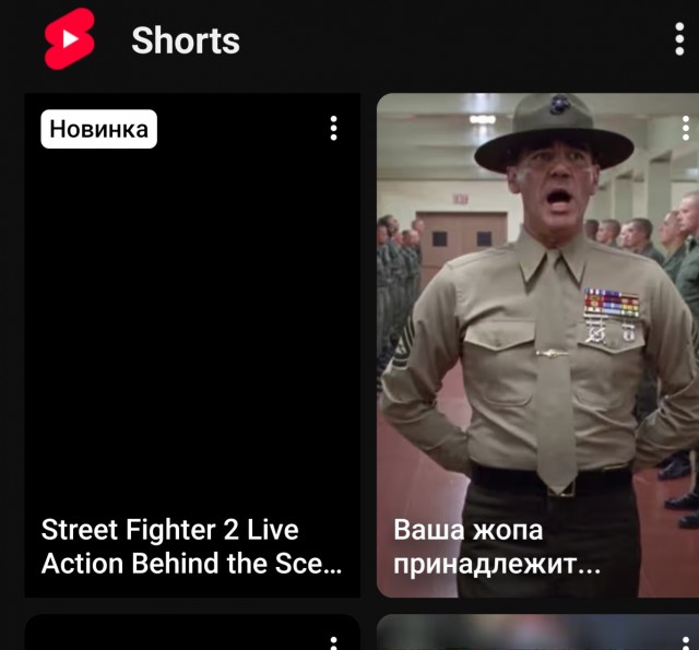 Ютюб всё?