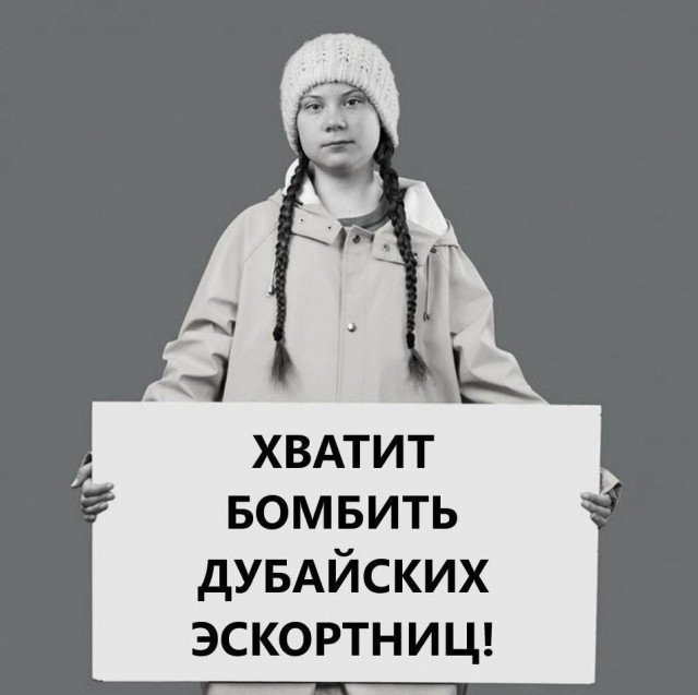 Спрос на проституток в Дубае взлетел на фоне атак Ирана — застрявшие богатеи массово ищут «девочек на ночь»