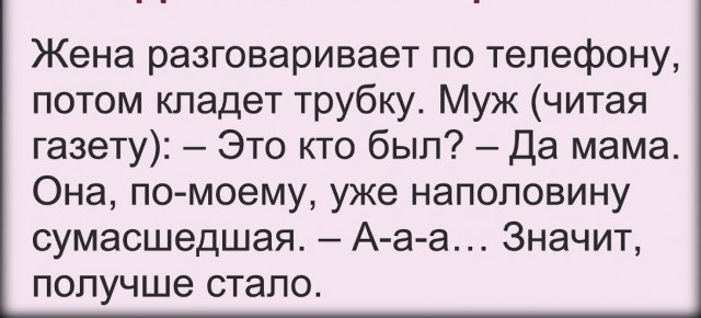 Подстава