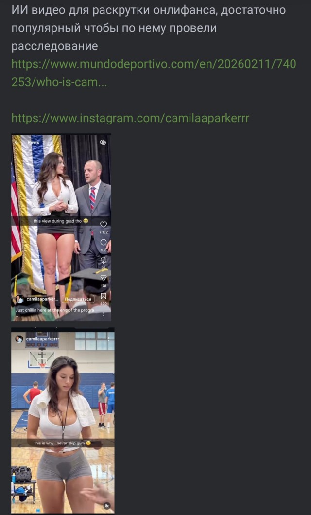 Старый шалун.