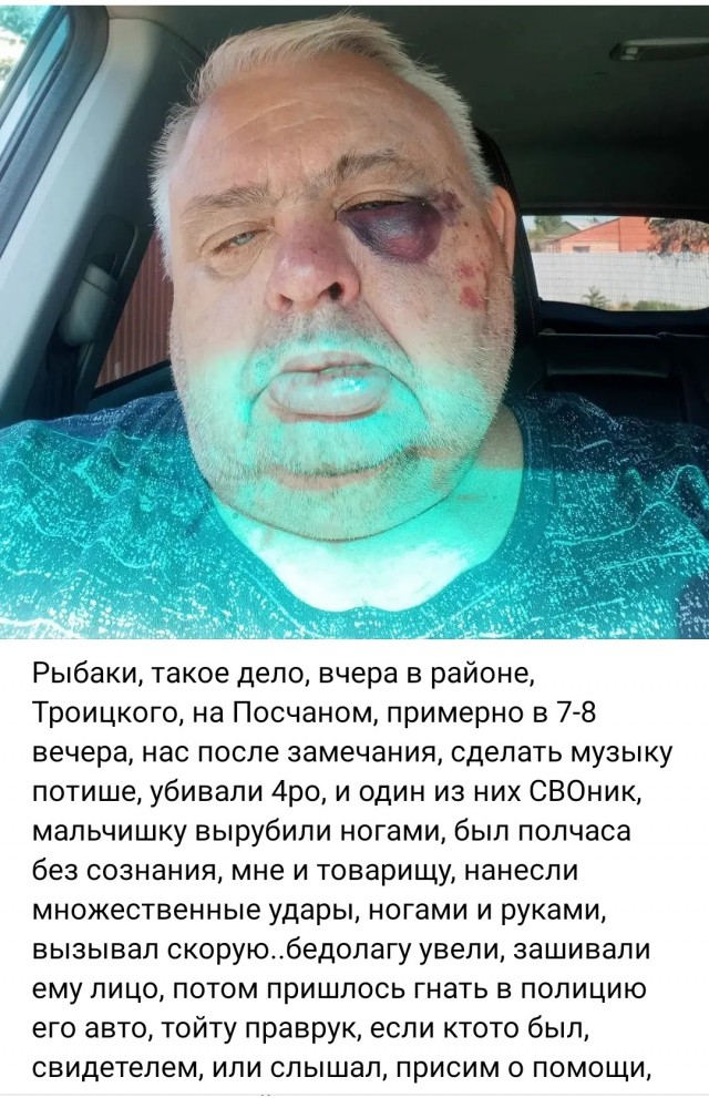 Посидел мужик на карасика