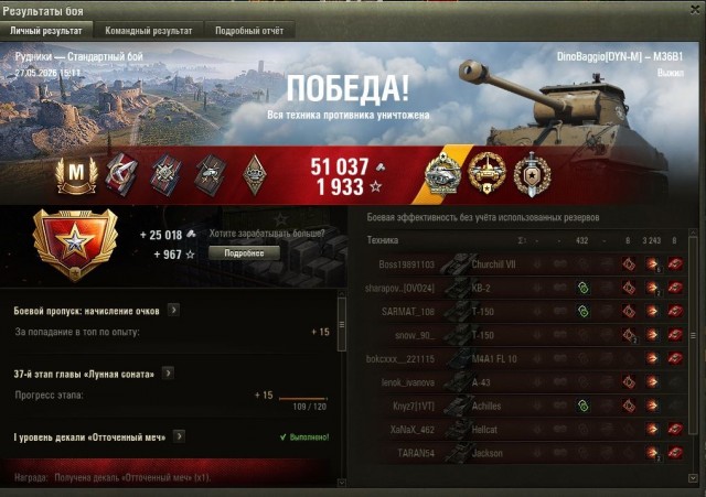 Wargaming 63
