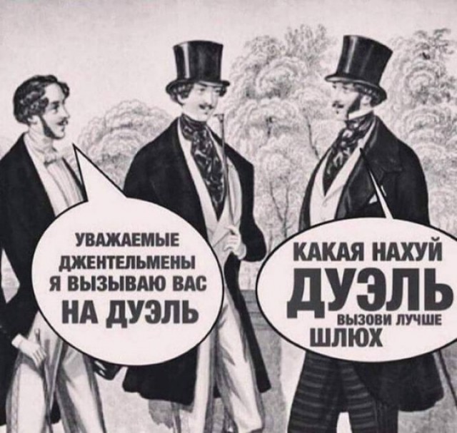 Пойду на дорогу. Деньги зарабатывать.