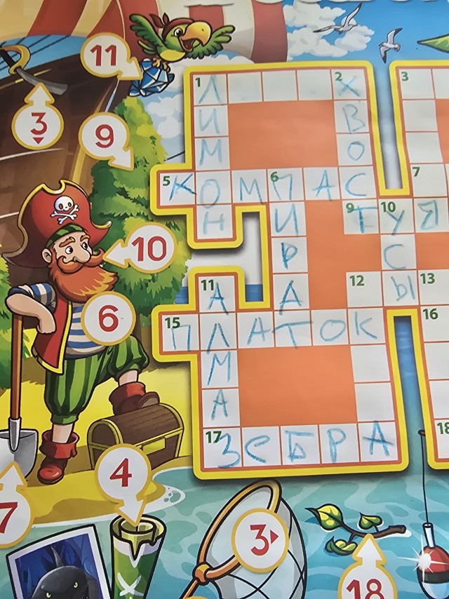 Нужна помощь ЯПа