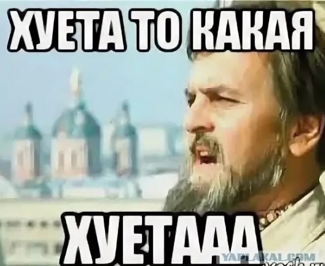 Презентация Прошки Шаляпина
