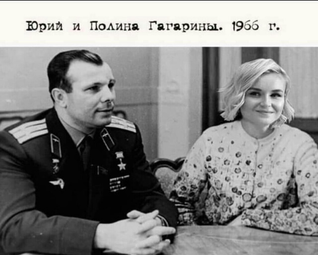 Пары
